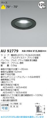 AU92779