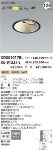 XD001017B...