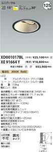 XD001017B...