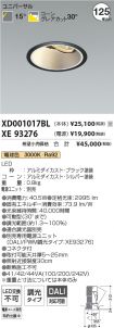 XD001017B...