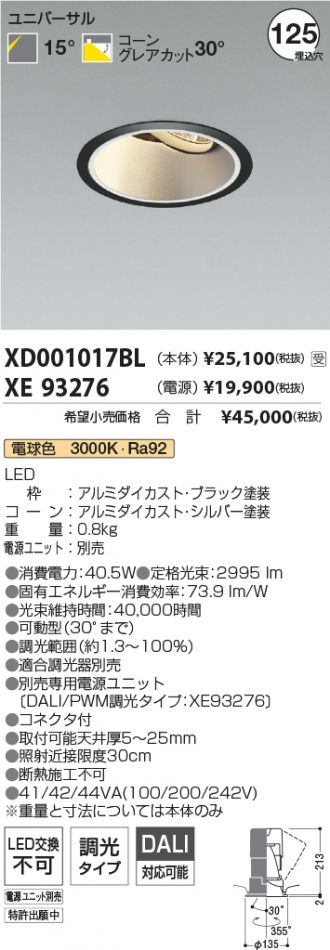 XD001017BL-XE93276