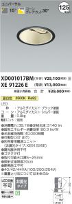 XD001017B...