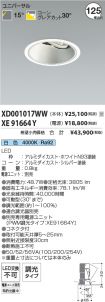 XD001017W...