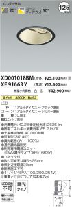 XD001018B...