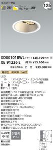 XD001018W...