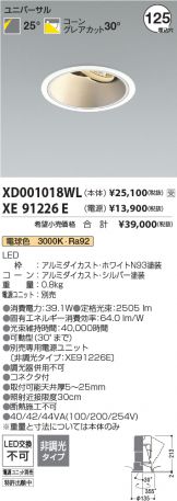 XD001018WL-XE91226E