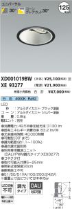 XD001019B...