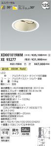 XD001019W...