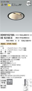XD001021B...