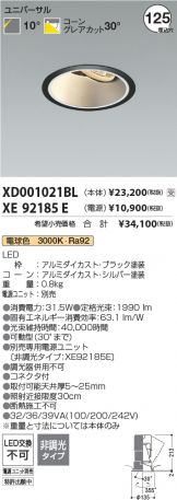 XD001021BL-XE92185E