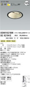 XD001021B...