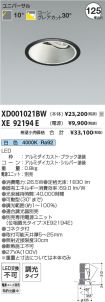 XD001021B...