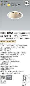 XD001021W...