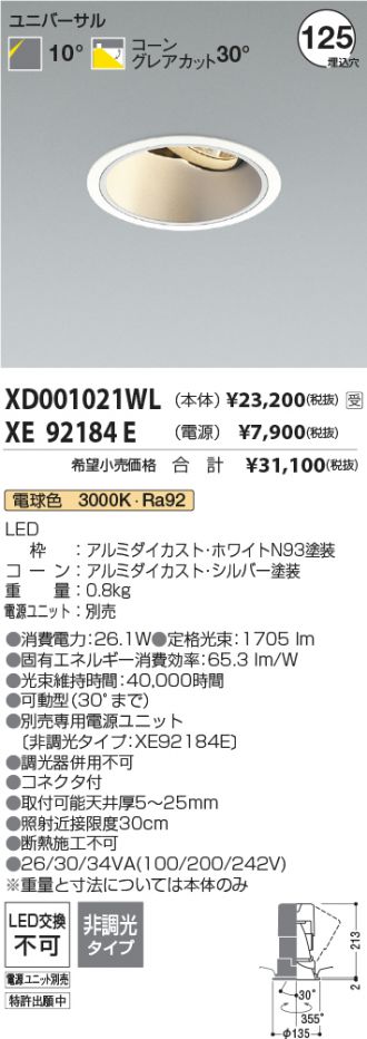 XD001021WL