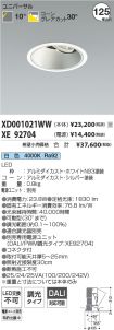 XD001021W...