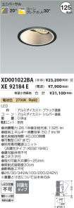 XD001022BA