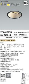 XD001022BL