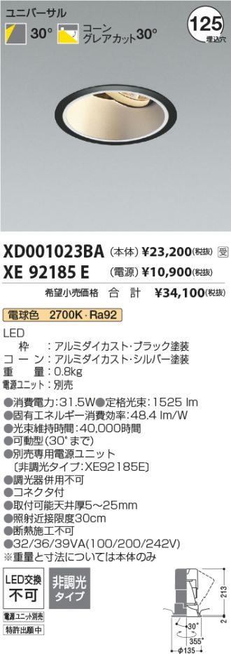 XD001023BA-XE92185E