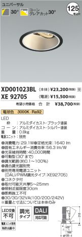 XD001023BL-XE92705