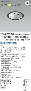 XD001023B...