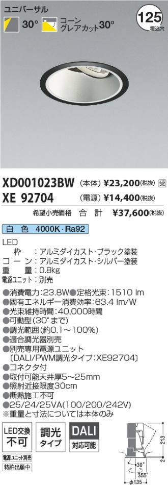 XD001023BW-XE92704