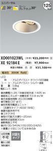 XD001023WL