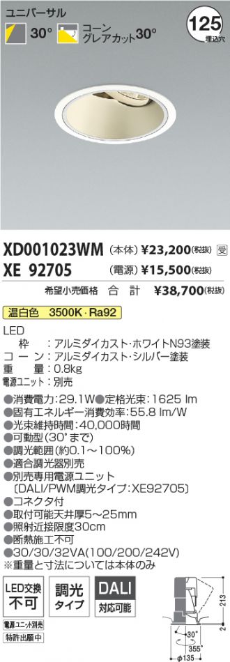 XD001023WM-XE92705