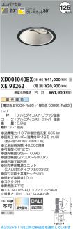 XD001040B...