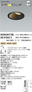 XD002017B...