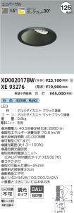 XD002017B...