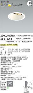 XD002017W...