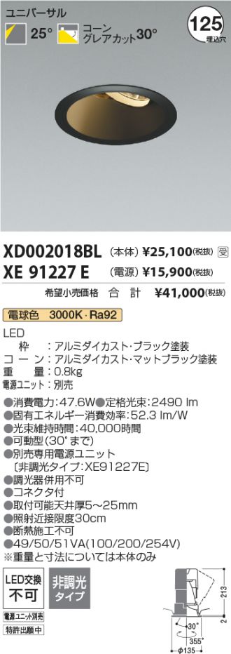XD002018BL-XE91227E