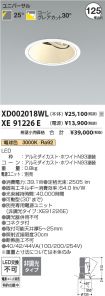 XD002018W...