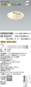 XD002018W...