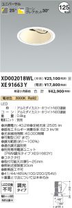 XD002018W...