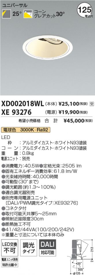XD002018WL-XE93276