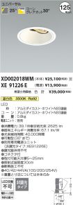 XD002018WM
