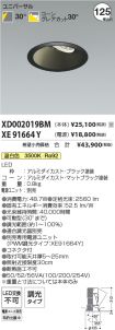 XD002019B...