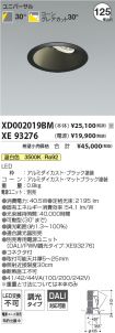 XD002019B...