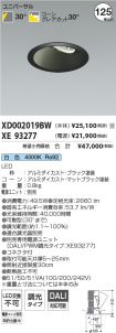 XD002019B...