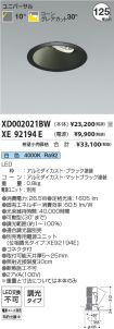 XD002021B...
