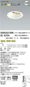 XD002021W...