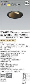 XD002022B...