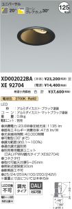 XD002022B...