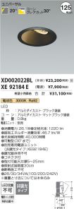 XD002022BL