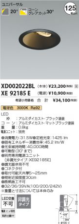 XD002022BL-XE92185E