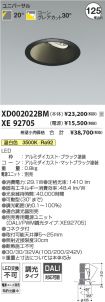 XD002022B...
