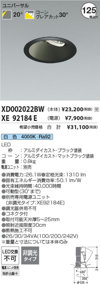 XD002022BW