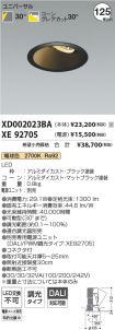 XD002023B...