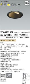 XD002023B...